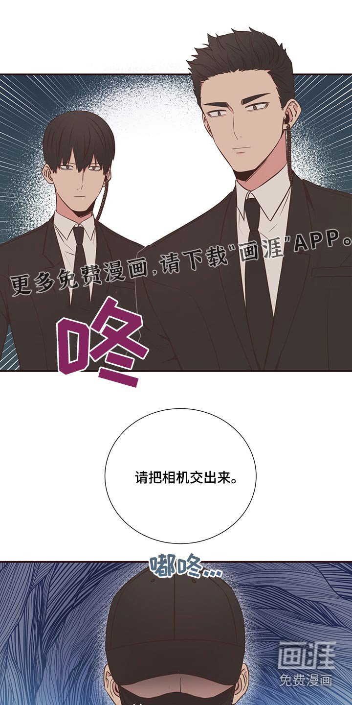 第64章：不想去