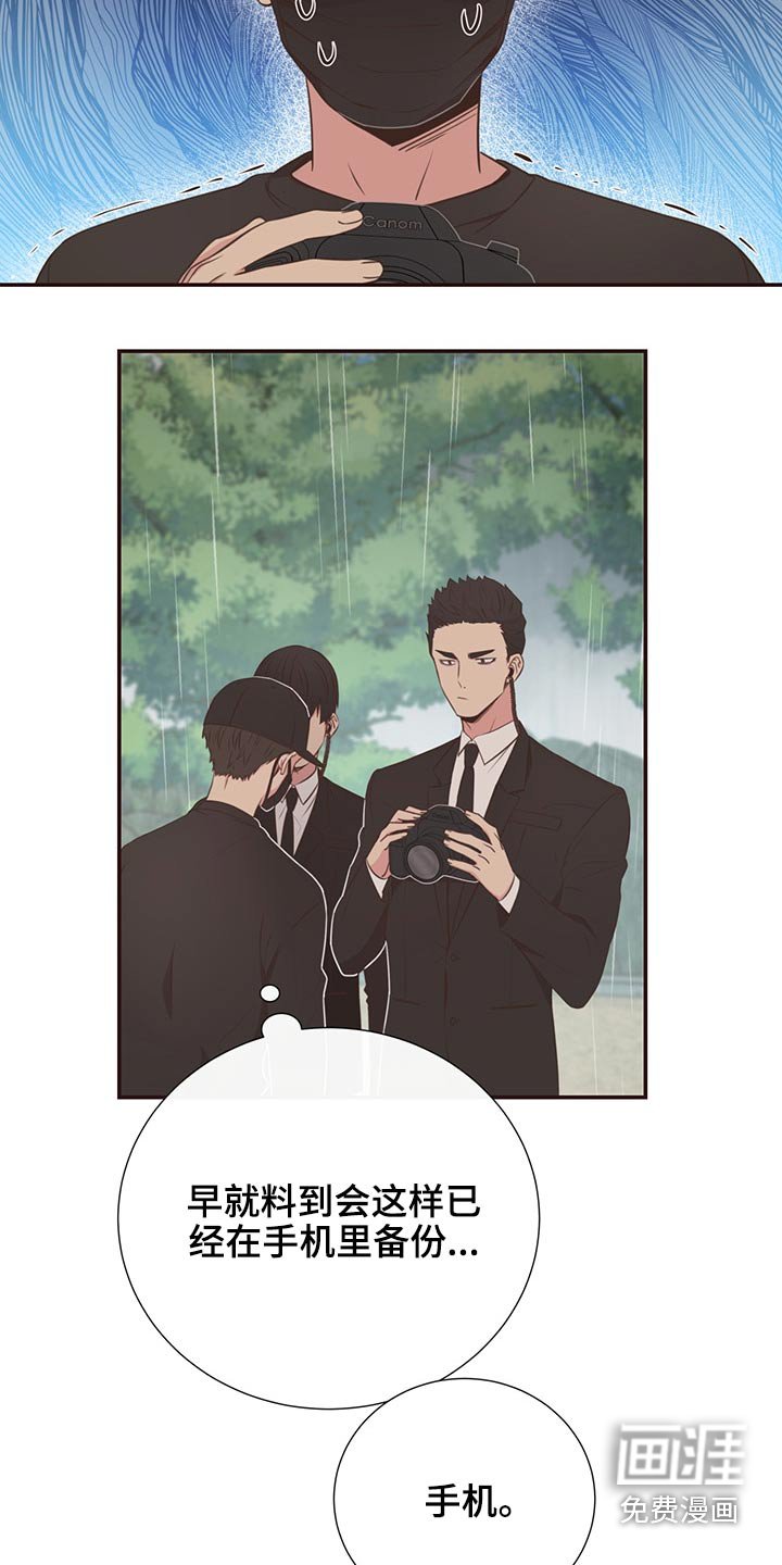 第64章：不想去