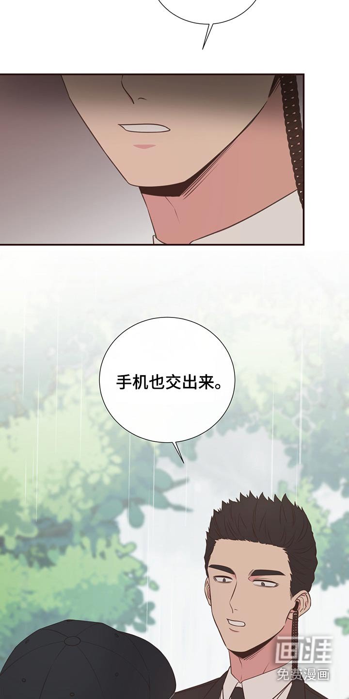第64章：不想去