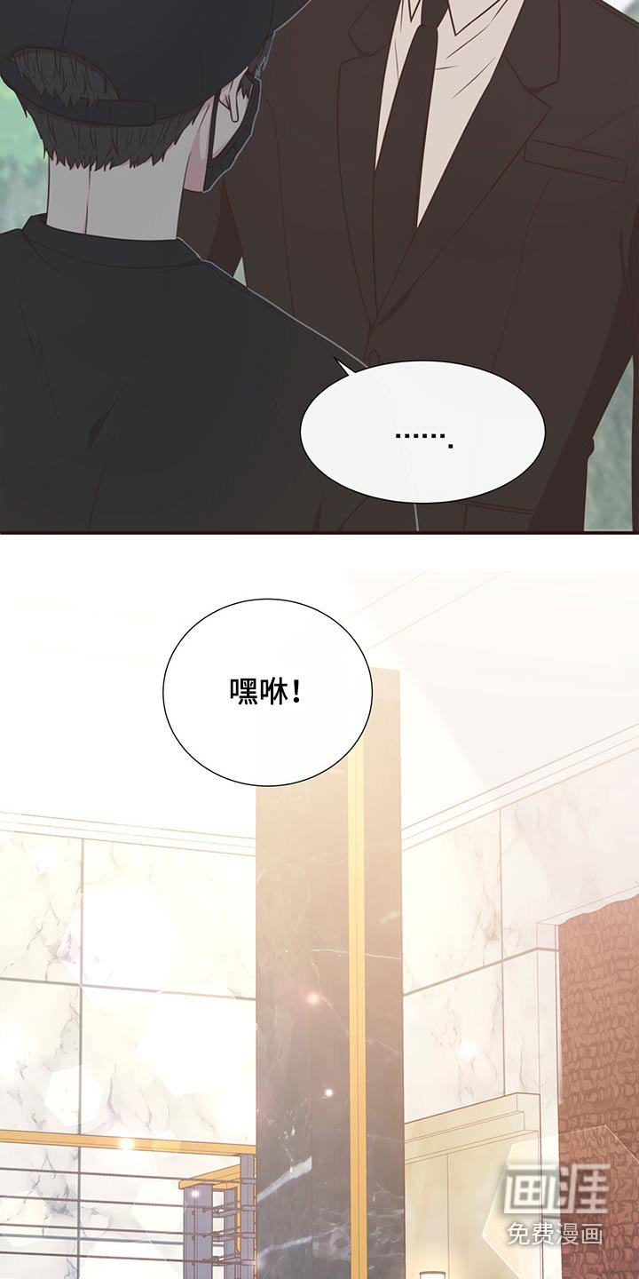 第64章：不想去