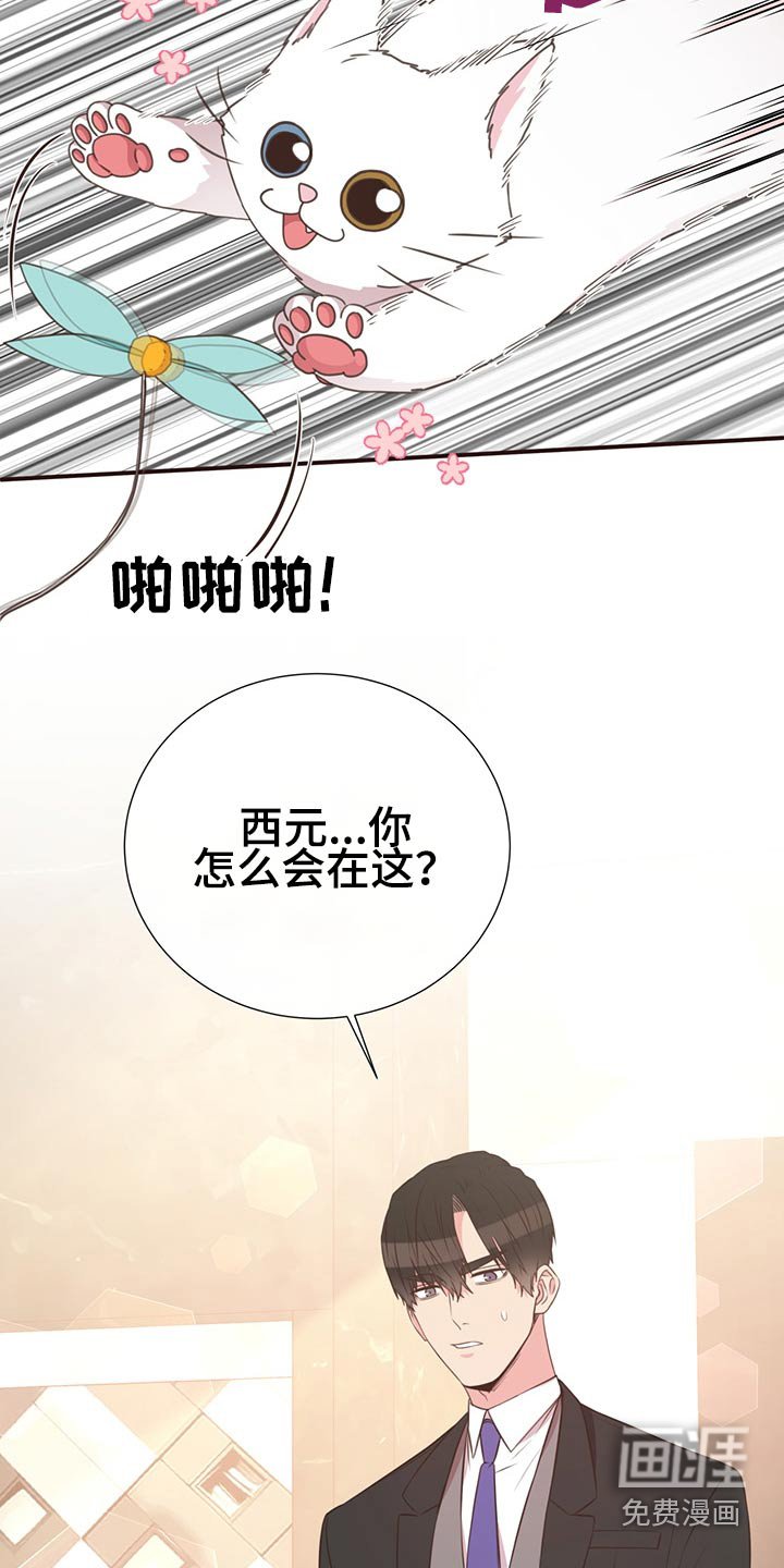 第64章：不想去