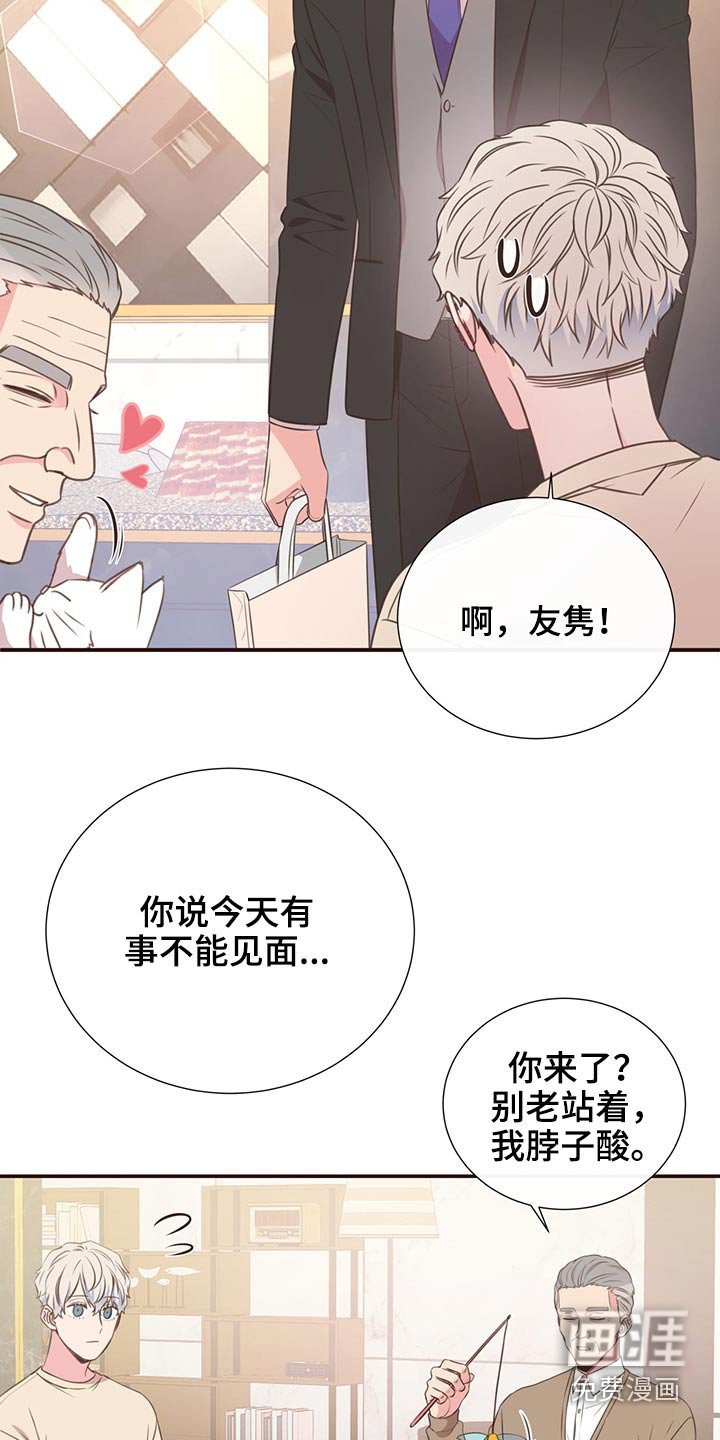第64章：不想去