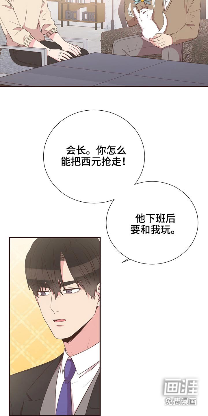 第64章：不想去