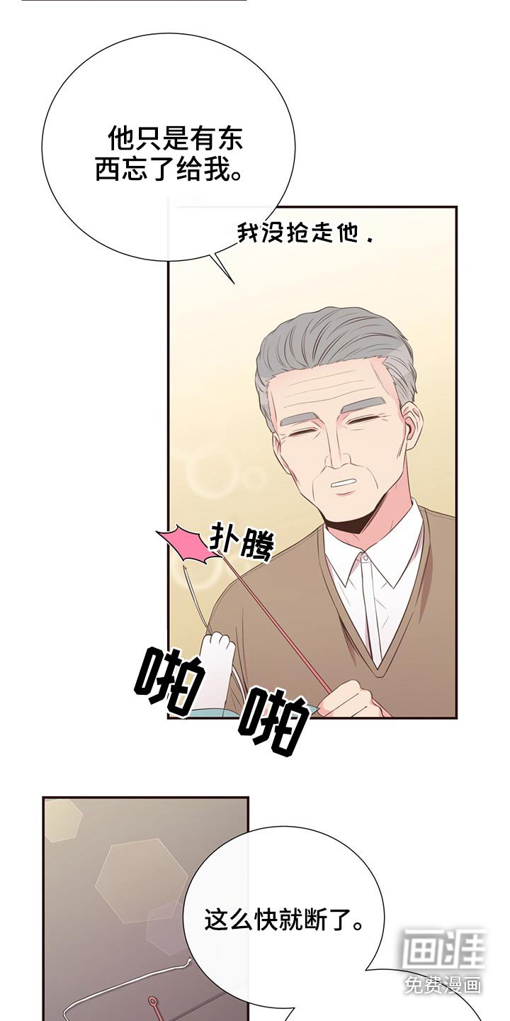 第64章：不想去
