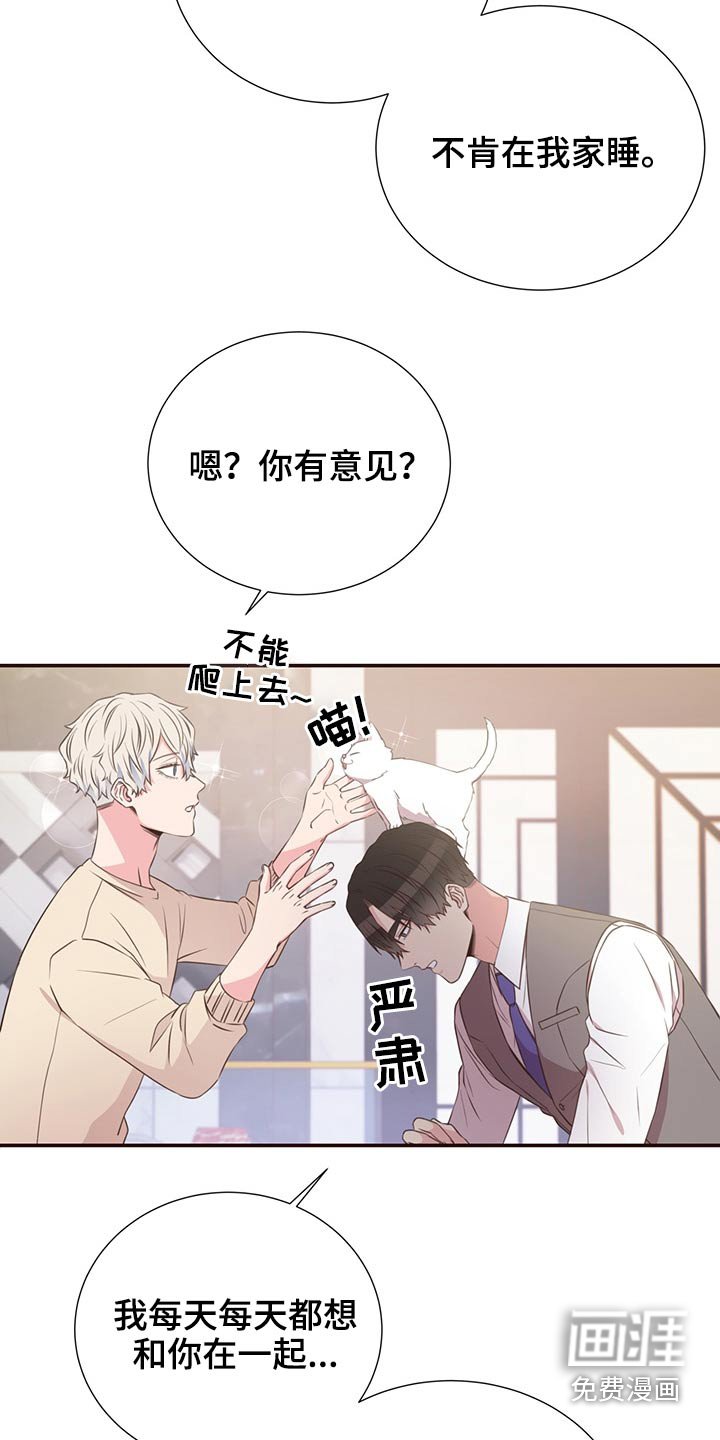 第64章：不想去