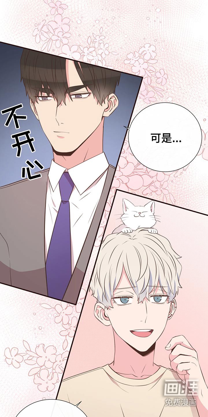 第64章：不想去
