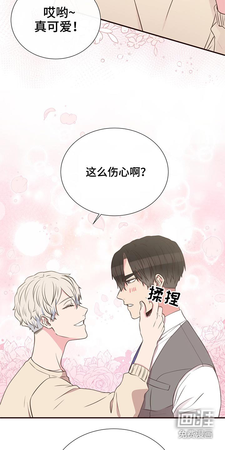 第64章：不想去