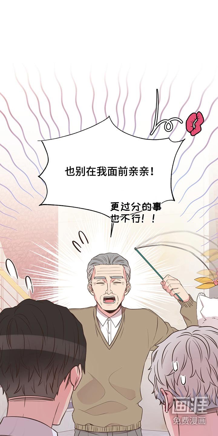 第64章：不想去