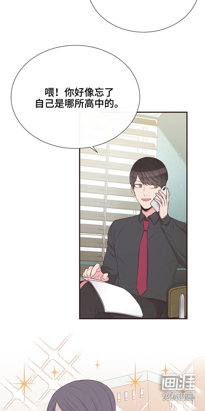 第64章：不想去