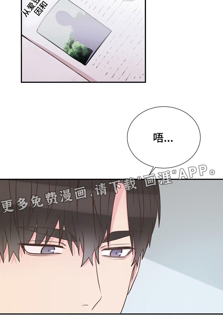 第64章：不想去