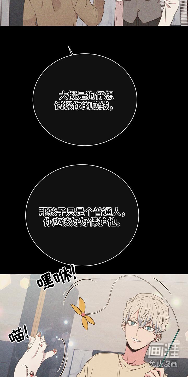 第65章：聚餐