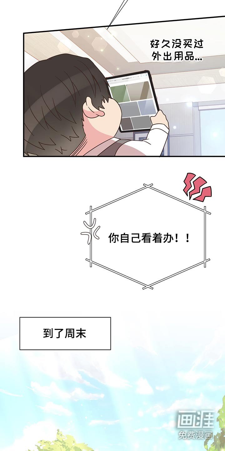 第65章：聚餐