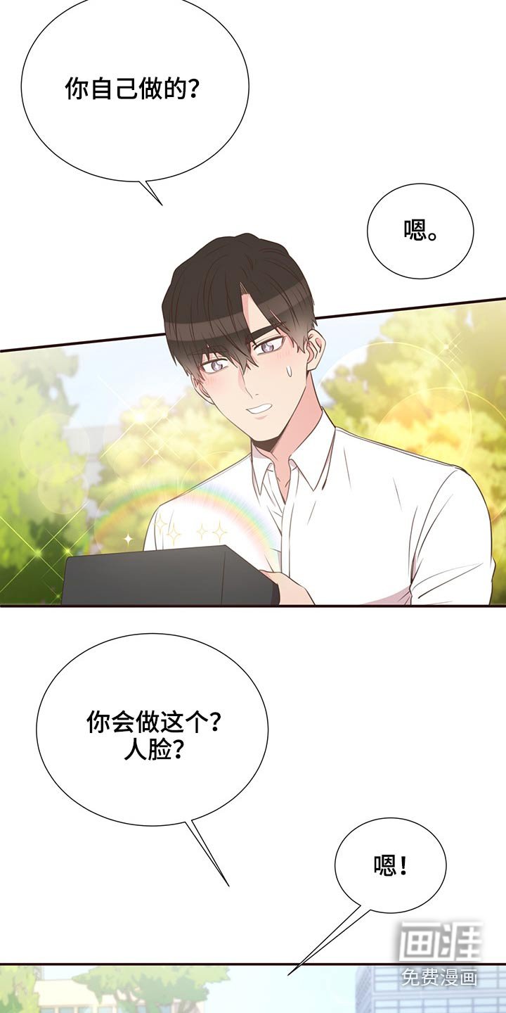 第65章：聚餐