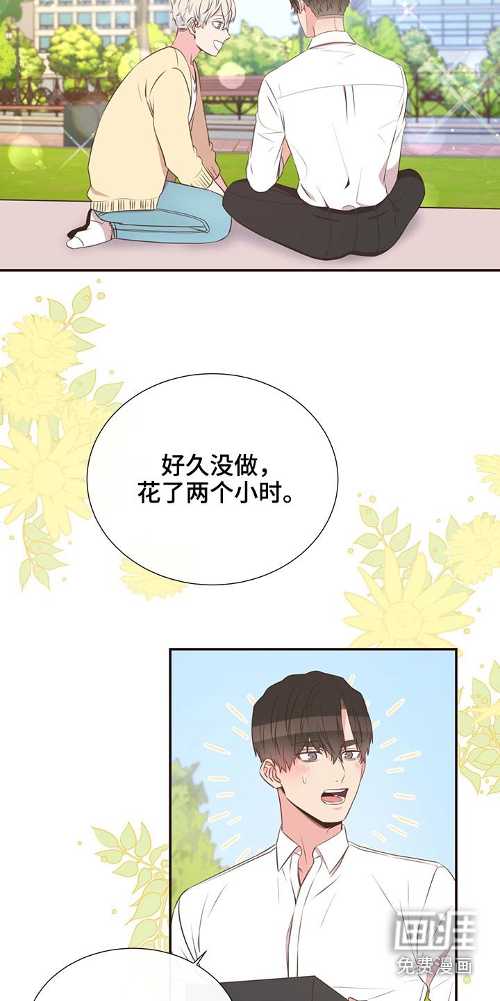第65章：聚餐