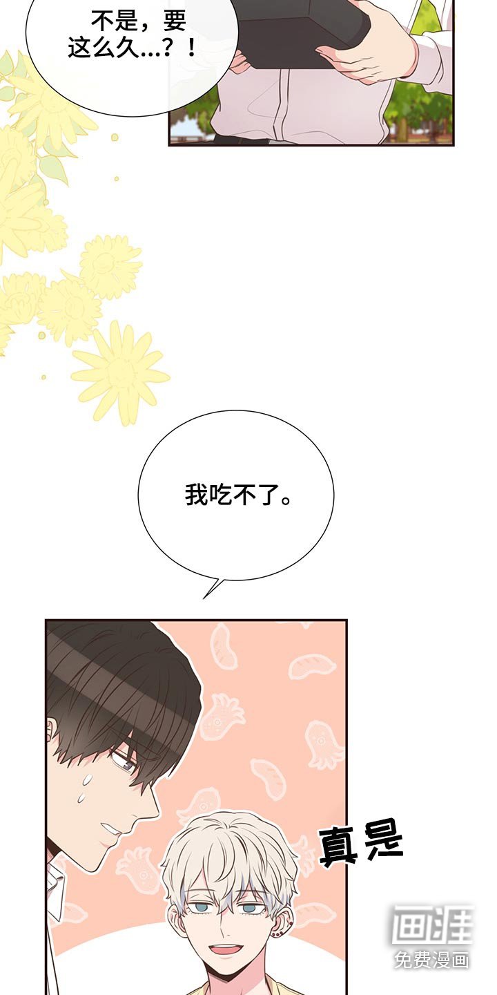 第65章：聚餐
