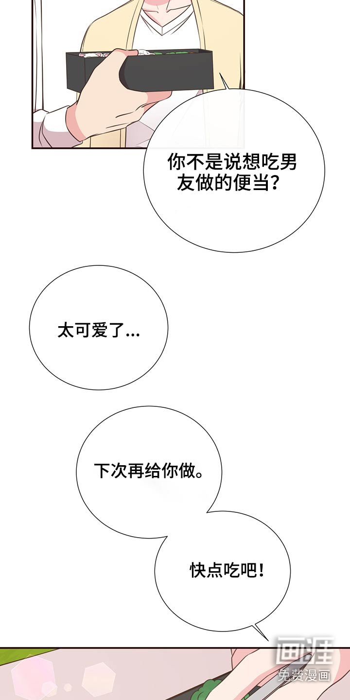第65章：聚餐