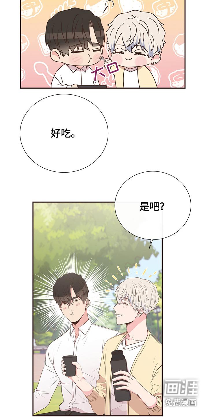 第65章：聚餐