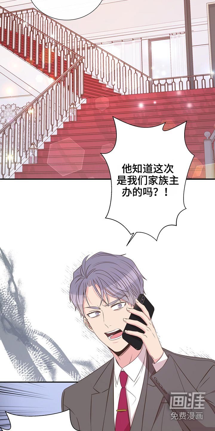 第65章：聚餐