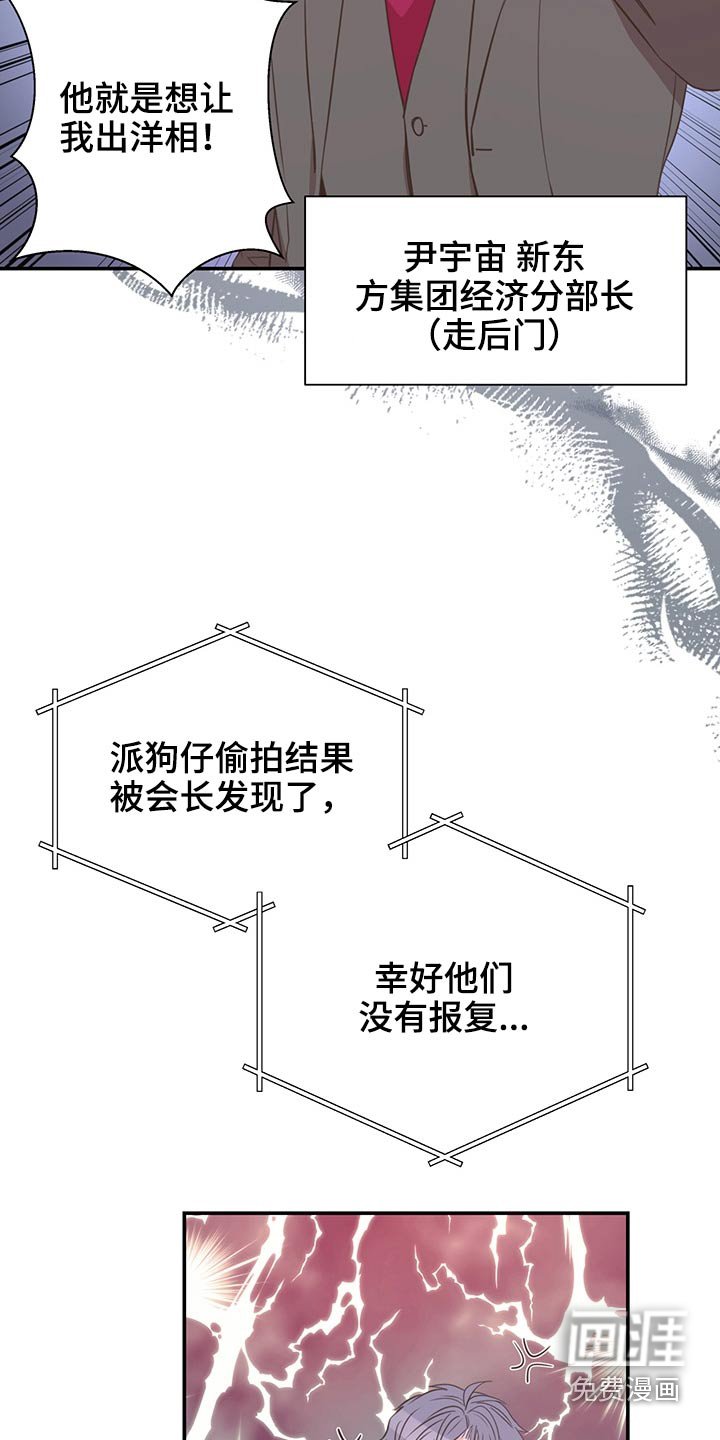 第65章：聚餐