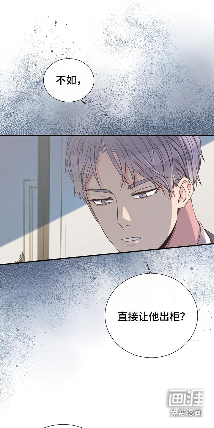 第65章：聚餐
