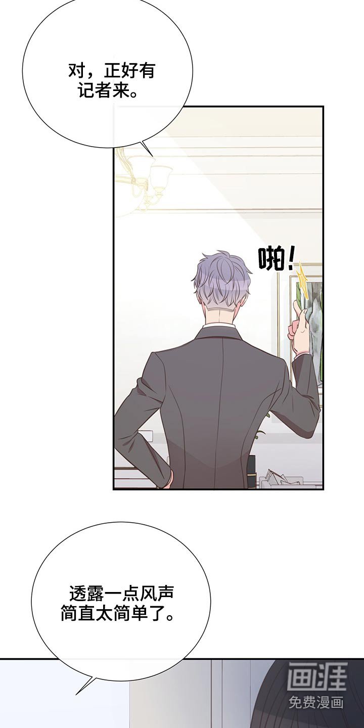 第65章：聚餐