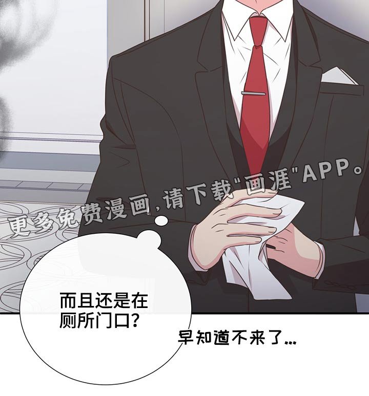 第65章：聚餐