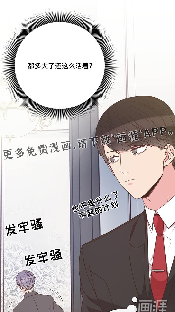 第66章：找人