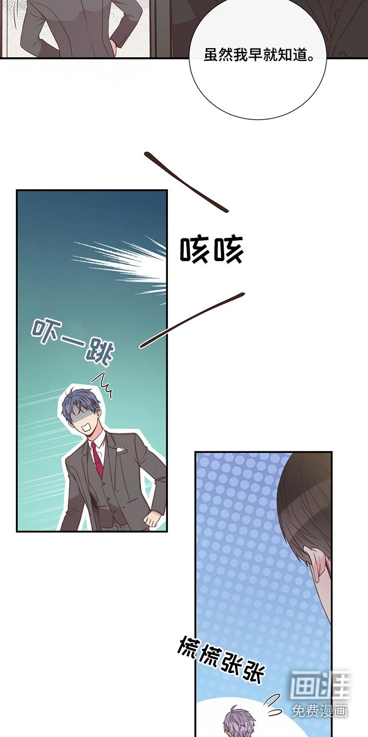 第66章：找人