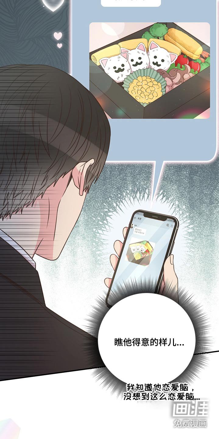 第66章：找人