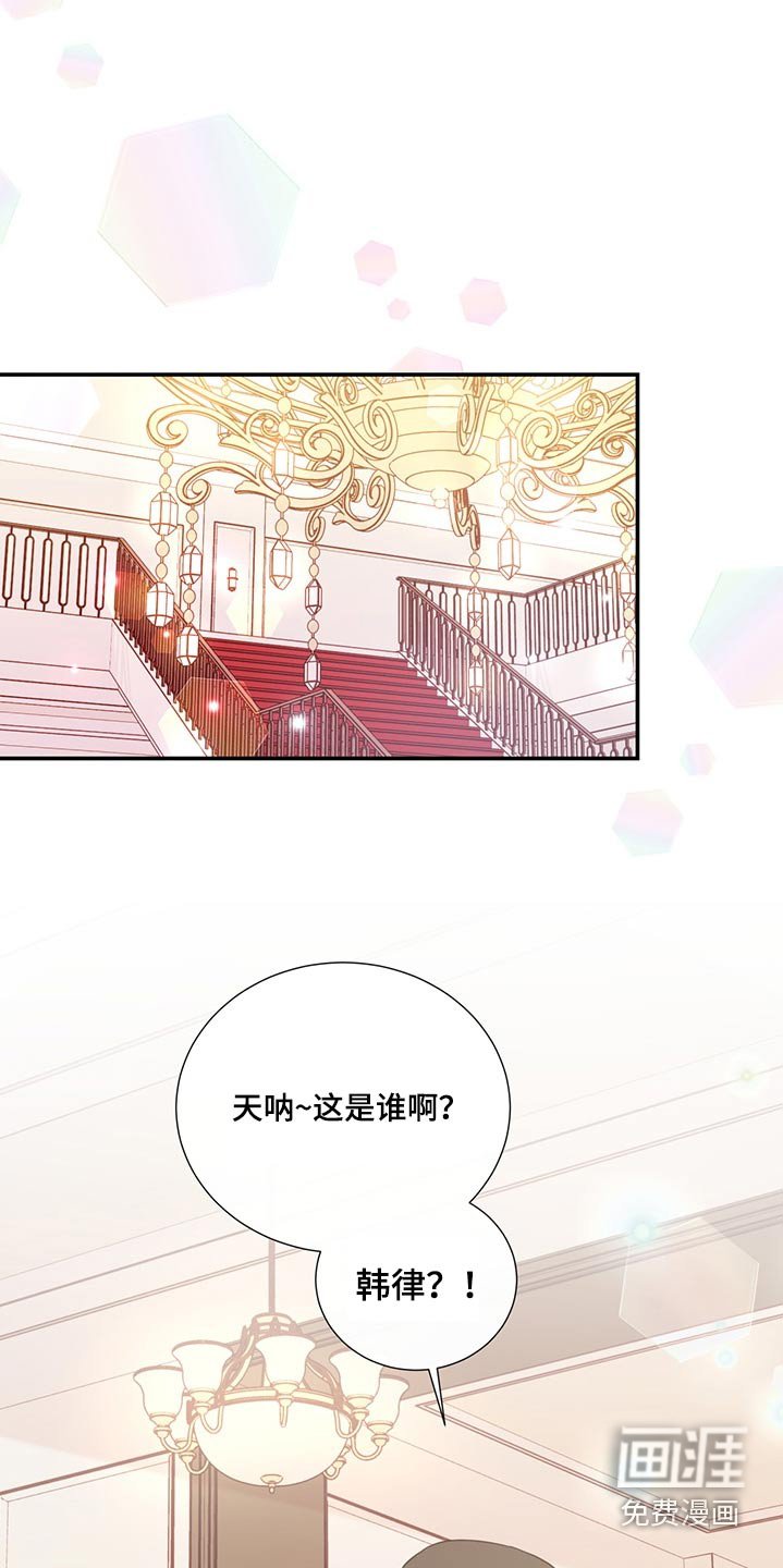 第66章：找人