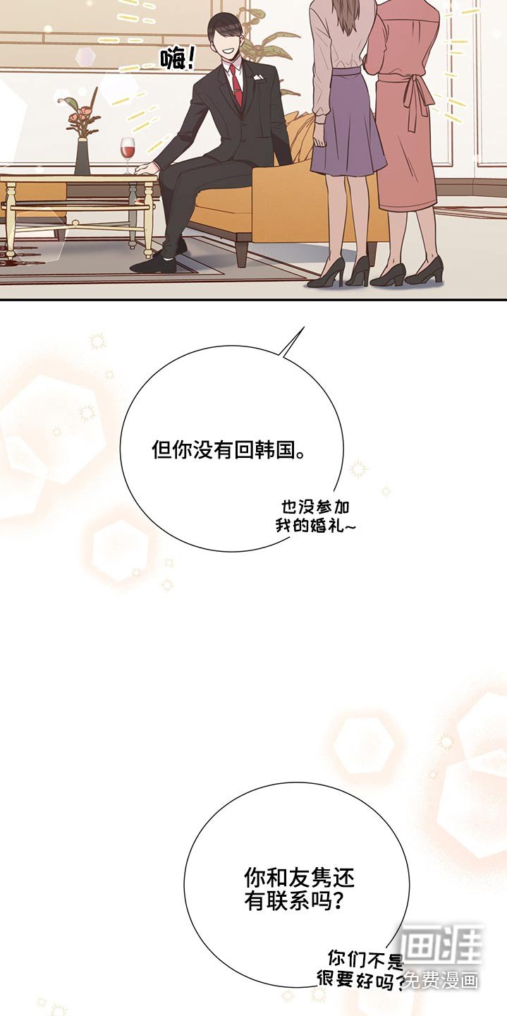 第66章：找人