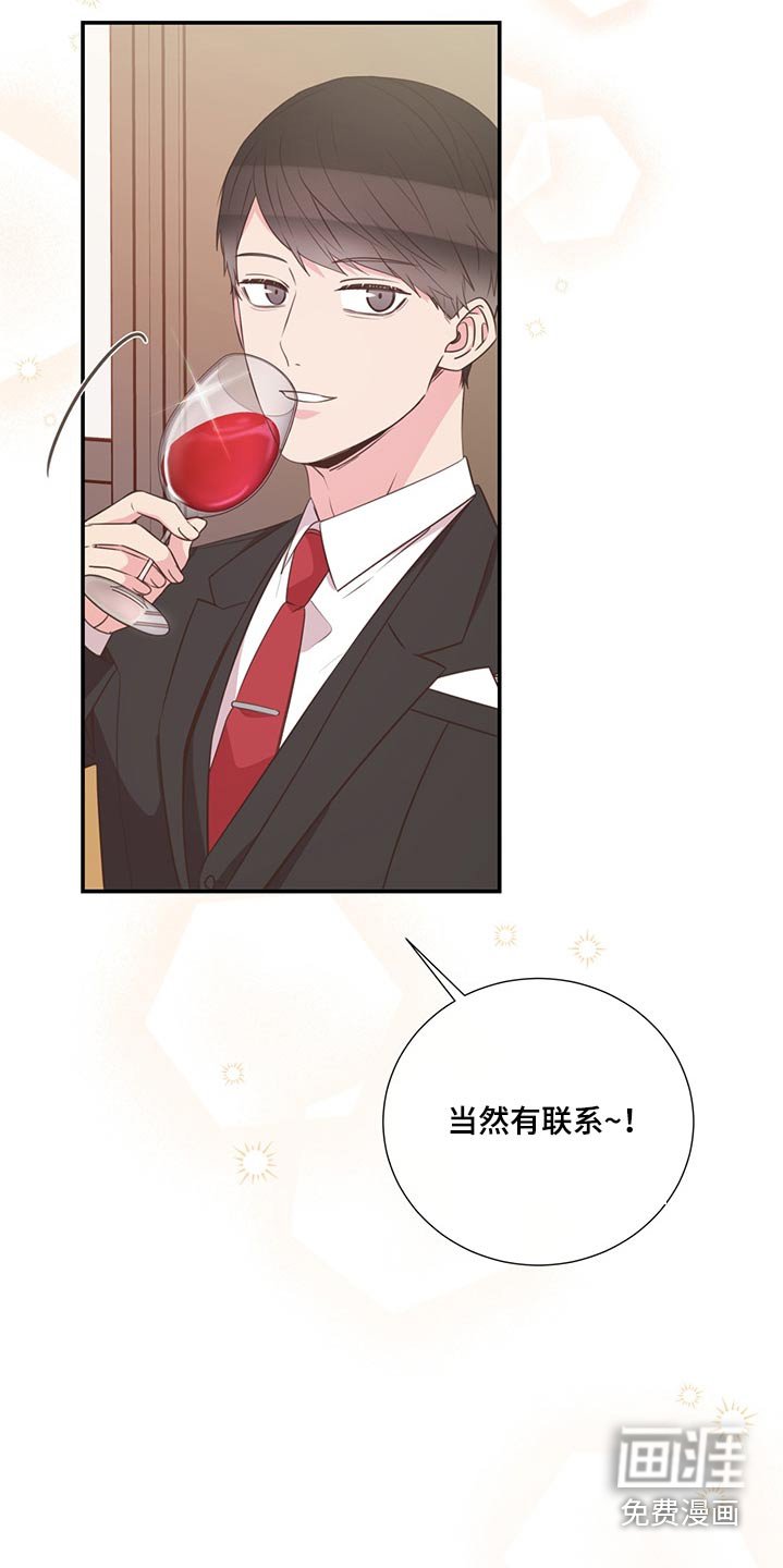 第66章：找人