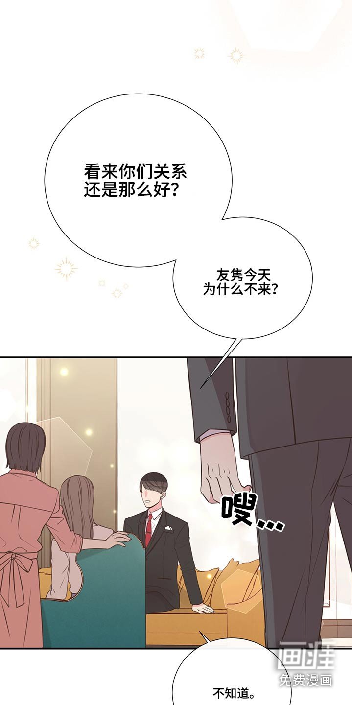 第66章：找人
