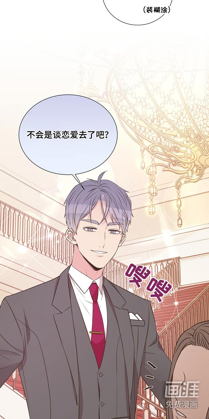 第66章：找人