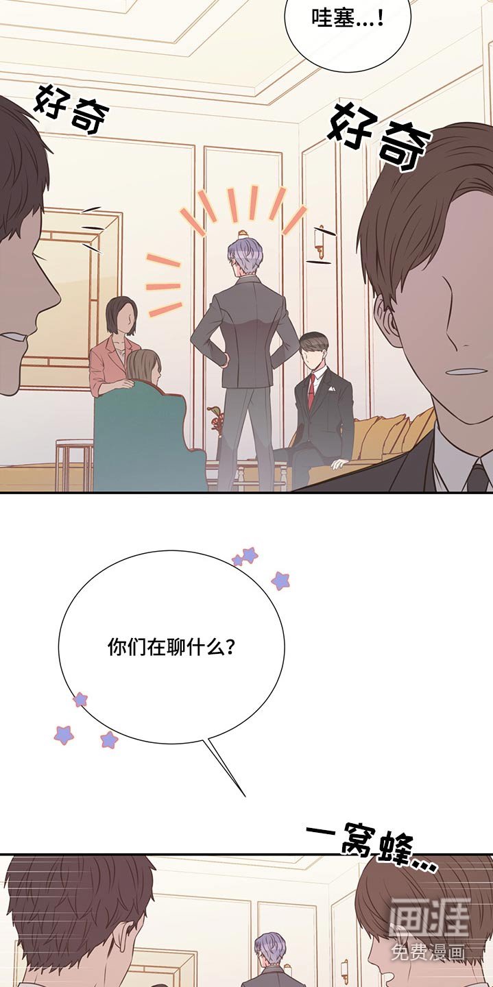 第66章：找人