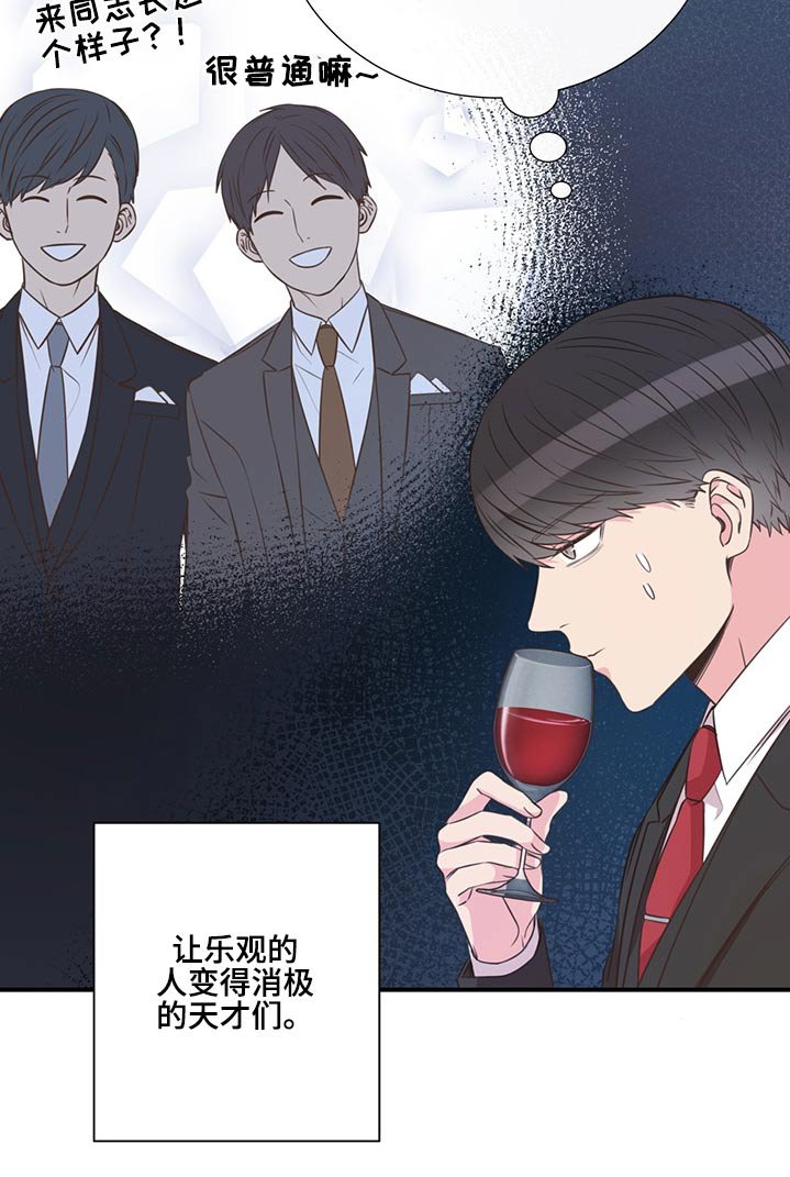 第66章：找人