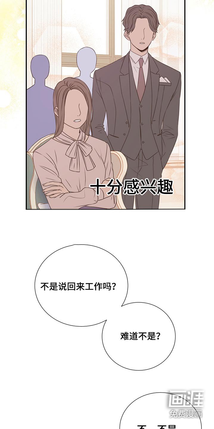 第66章：找人
