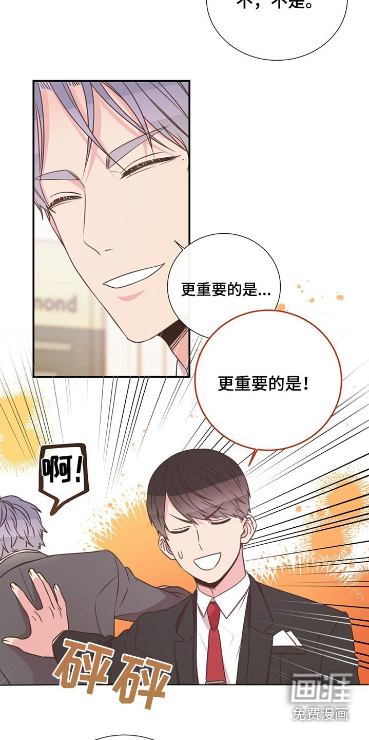 第66章：找人