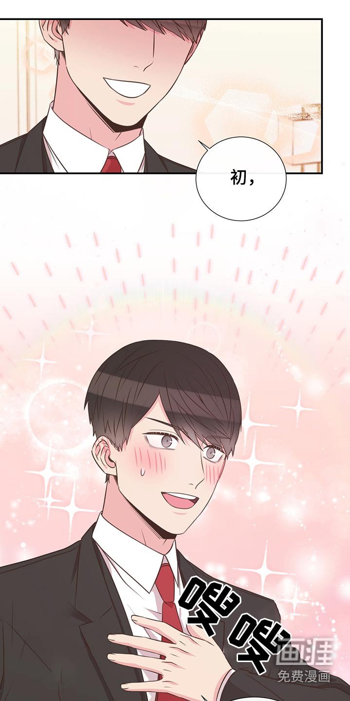 第66章：找人