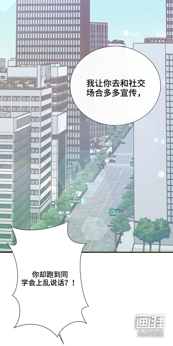 第66章：找人