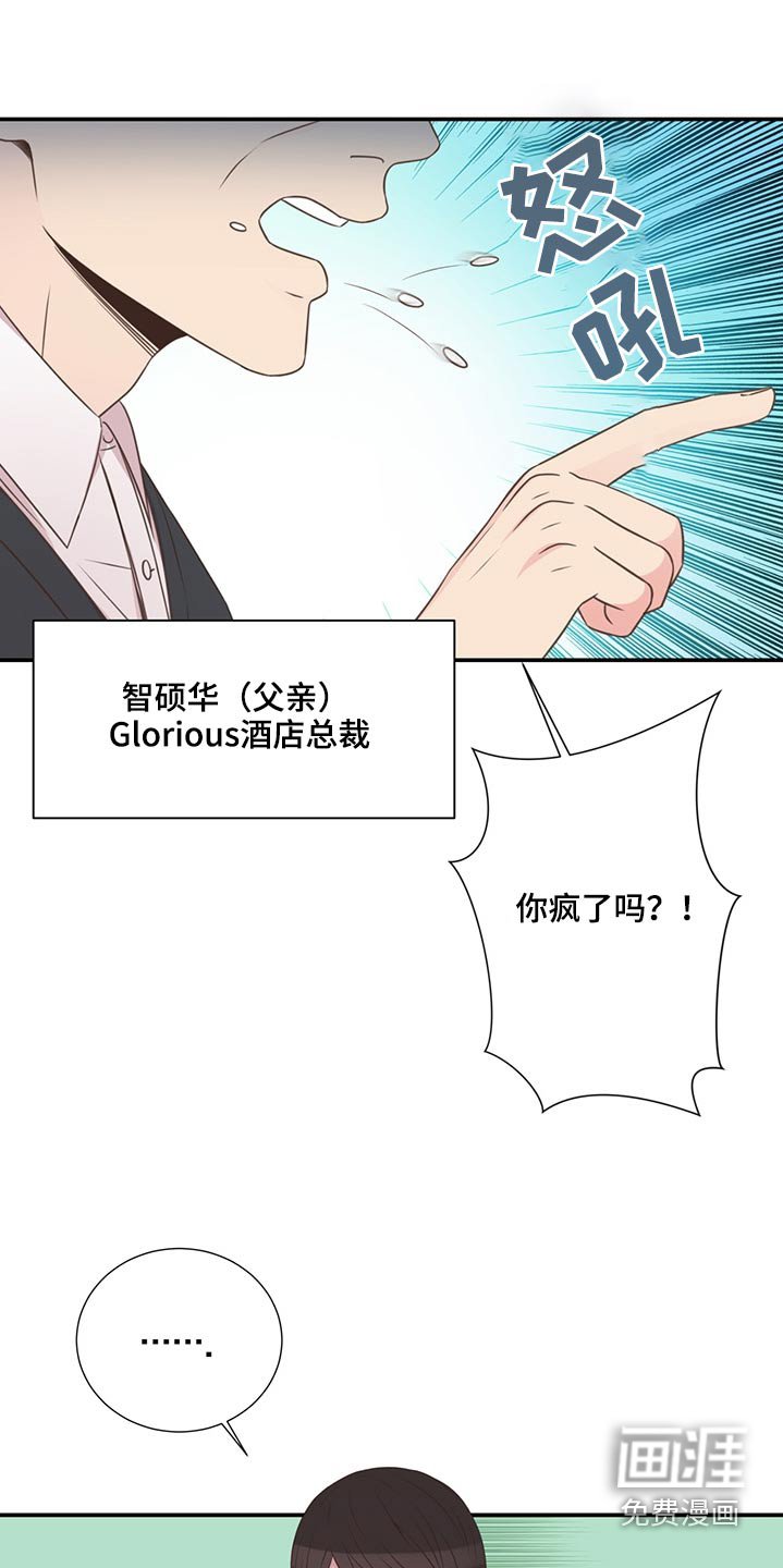 第66章：找人