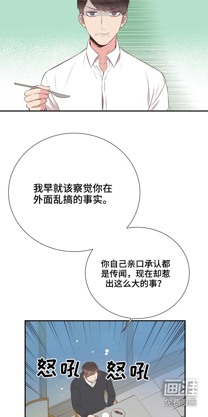 第66章：找人