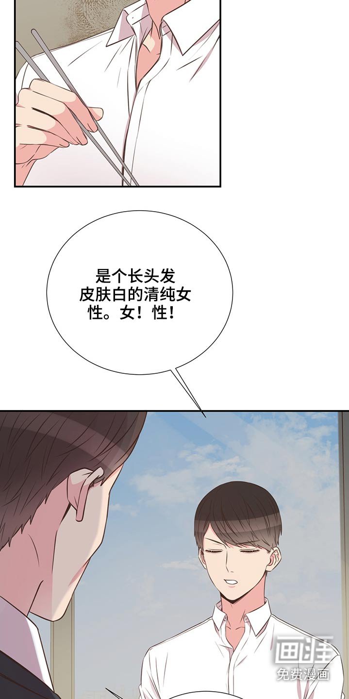 第66章：找人
