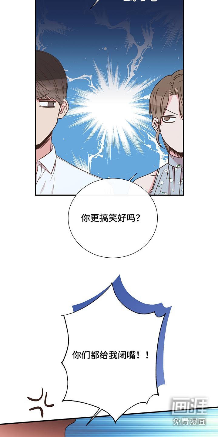 第67章：探寻