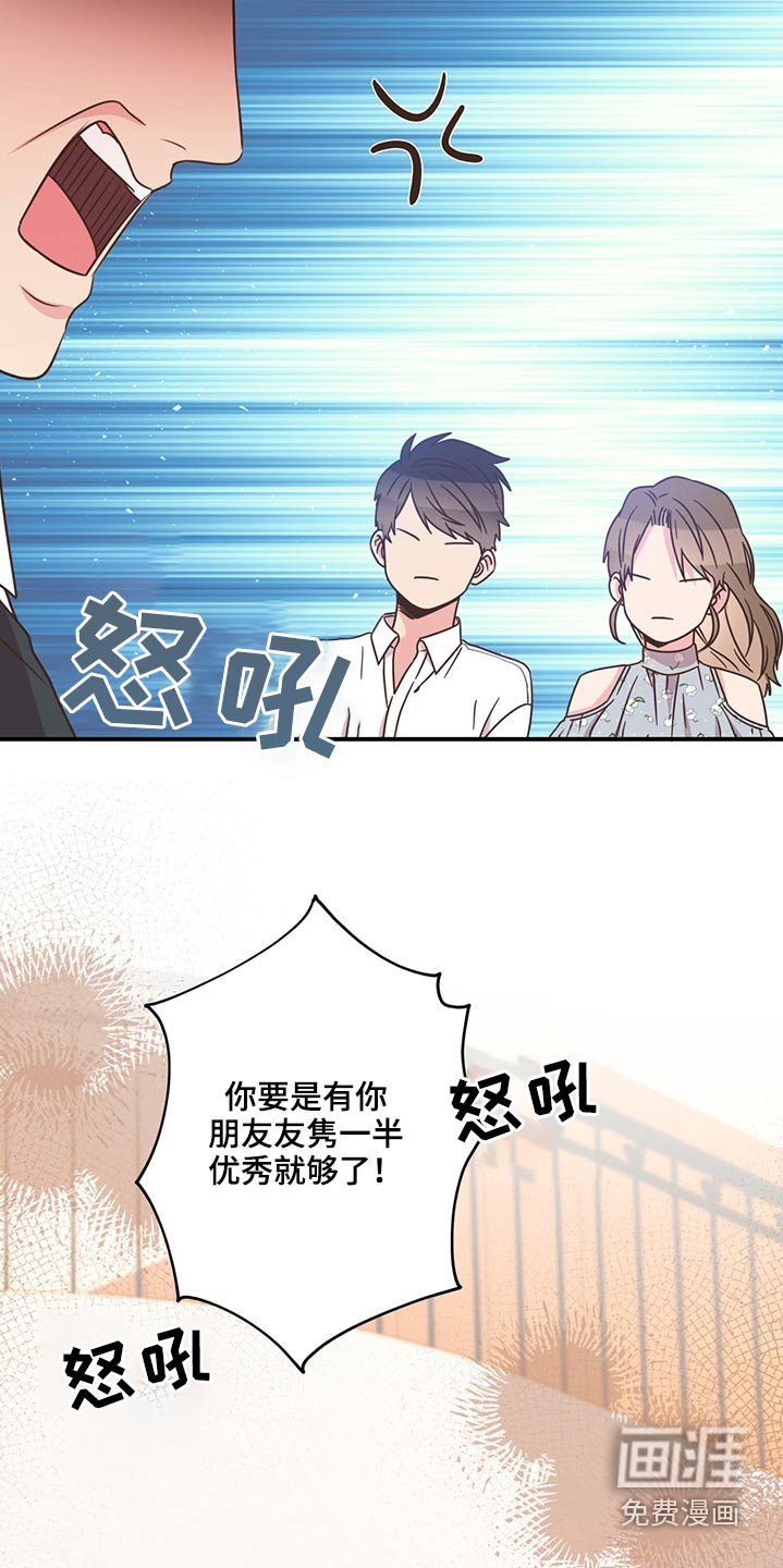 第67章：探寻