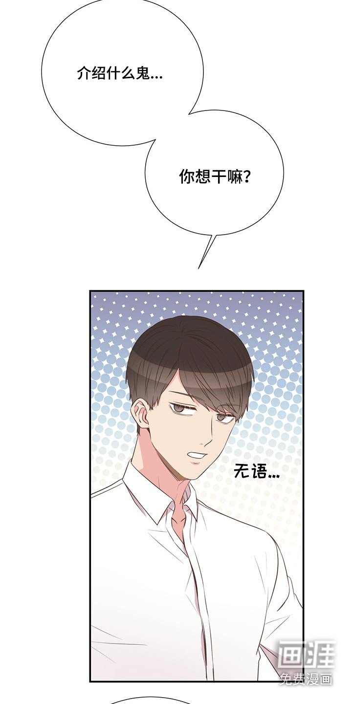 第67章：探寻