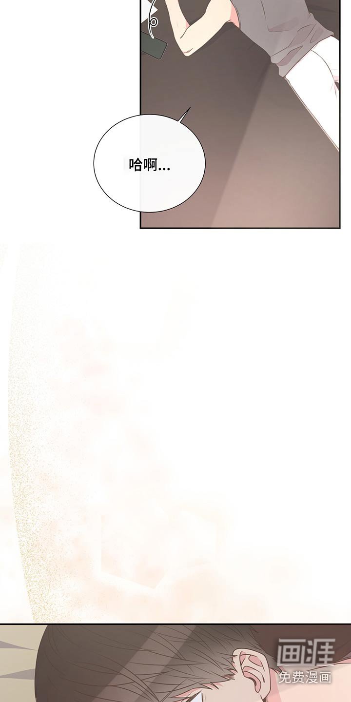 第67章：探寻