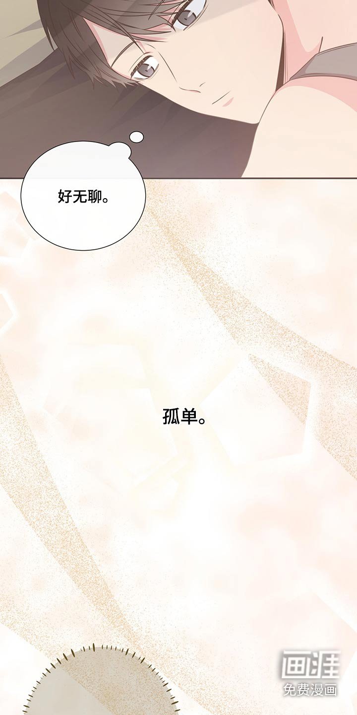 第67章：探寻
