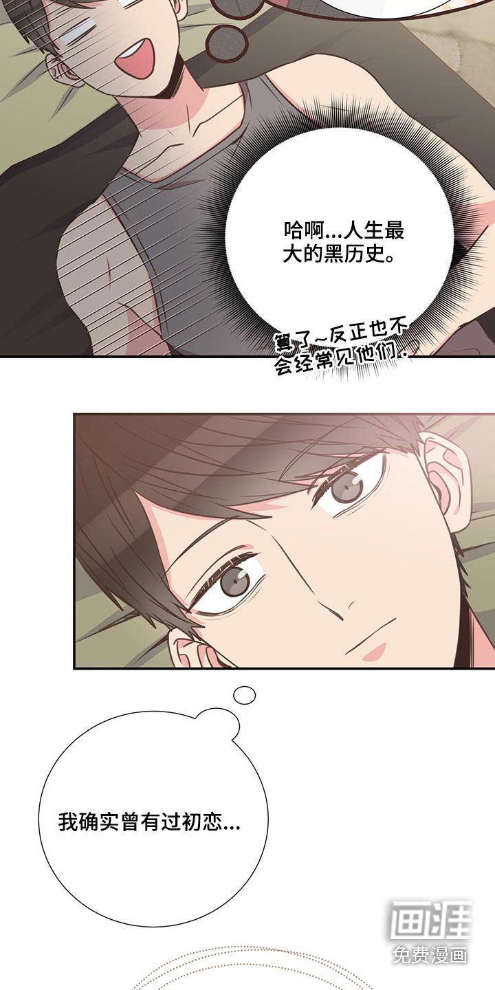 第67章：探寻