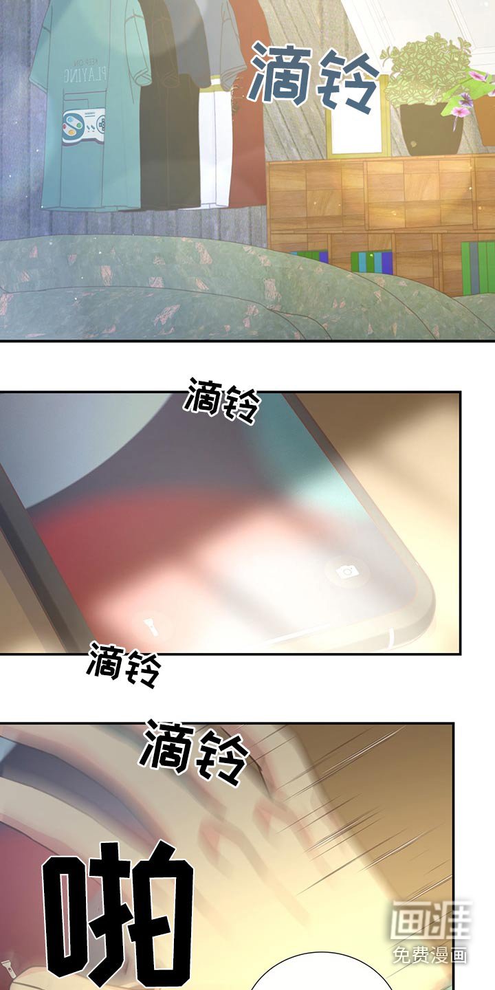 第67章：探寻